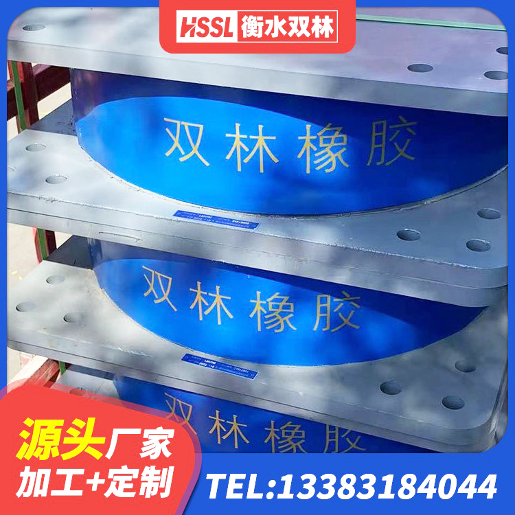 铜梁区房屋建筑支座厂家 铜梁区LRB隔震支座500(II型)厂家 铜梁区橡胶隔震支座的什么价格 铜梁区建筑高楼隔震支座源头工厂 - 第7张