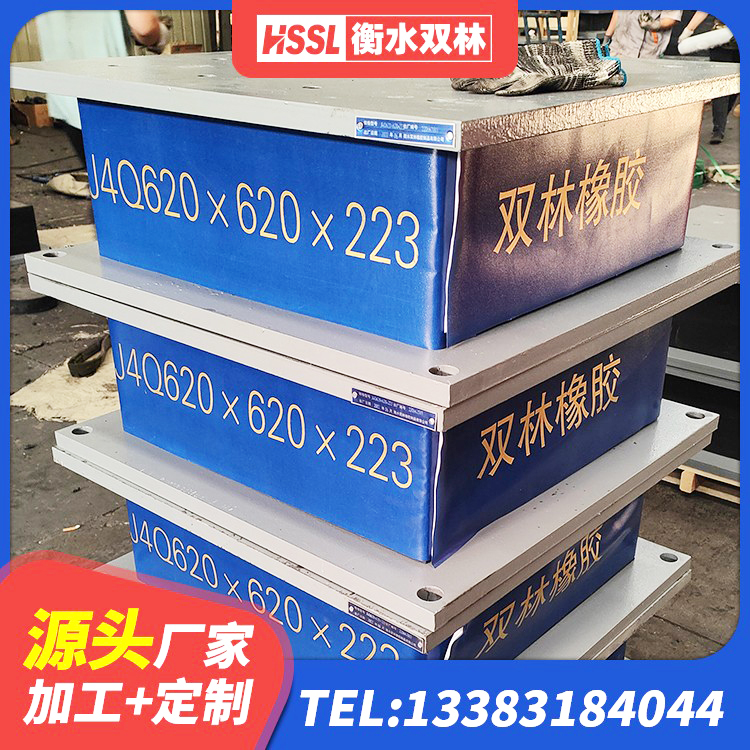 铜梁区高阻尼减震隔震支座 铜梁区LRB700铅芯隔震支座 铜梁区建筑小型隔震支座源头工厂 铜梁区建筑隔震支座制造商厂家 - 第5张