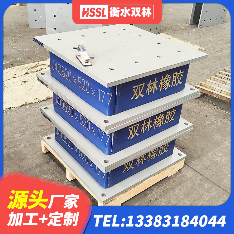 铜梁区LNR橡胶隔震支座D800 铜梁区减隔震支座厂家 铜梁区LRB隔震支座800生产厂家 铜梁区基础隔震支座生产厂家 - 第8张