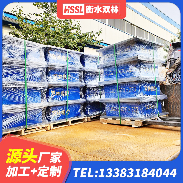 铜梁区LNR700橡胶支座源头工厂 铜梁区天然橡胶隔震支座LNR厂家 铜梁区LNR1200建筑隔震支座生产厂家 铜梁区建筑橡胶隔震支座LNR700源头工厂 - 第6张