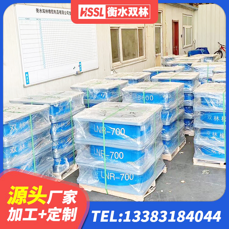铜梁区LNR600天然隔震支座厂家 铜梁区厚层隔震支座 铜梁区建筑橡胶隔震支座定制生产厂家 铜梁区水平力分散隔震支座 - 第6张