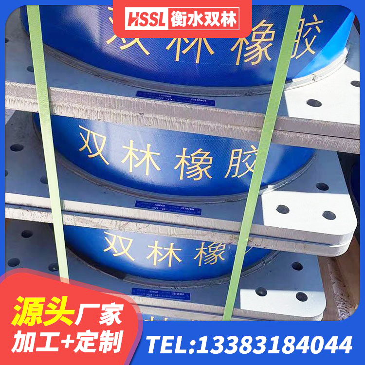 铜梁区橡胶隔震支座LRB800价格 铜梁区建筑大型减震支座源头工厂 铜梁区LNR1000橡胶隔震支座 铜梁区支座LNR - 第2张