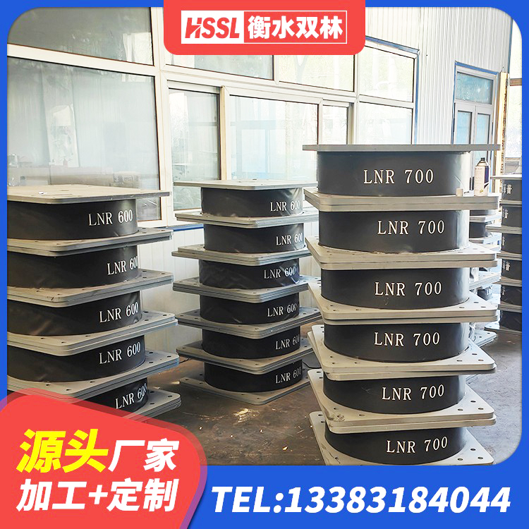 铜梁区建筑隔震支座HDR源头工厂 铜梁区LNR系列支座生产厂家 铜梁区减隔震球形钢支座 铜梁区高阻尼高阻尼隔震支座厂家 - 第2张