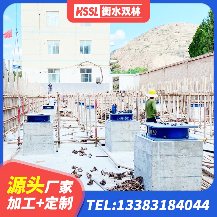 铜梁区房建隔震支座 铜梁区LNR600天然橡胶支座什么价格 铜梁区建筑减橡胶隔震支座厂商生产厂家 铜梁区LNR隔震支座D420 - 第10张