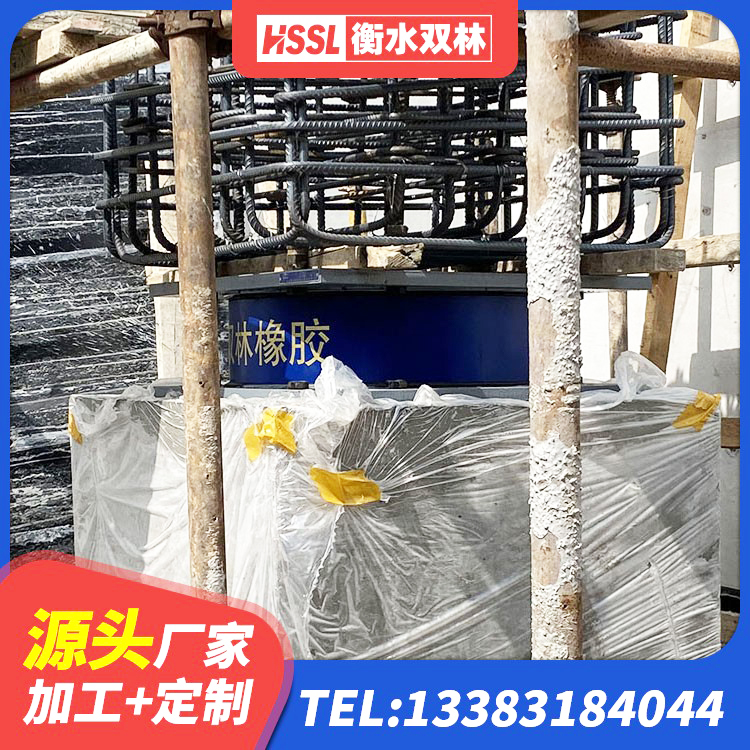 铜梁区LNB橡胶隔震支座源头工厂 铜梁区天然隔震支座(LNR)多少钱 铜梁区LRB1500铅芯支座厂家电话 铜梁区LRB建筑隔震支座源头工厂 - 第1张