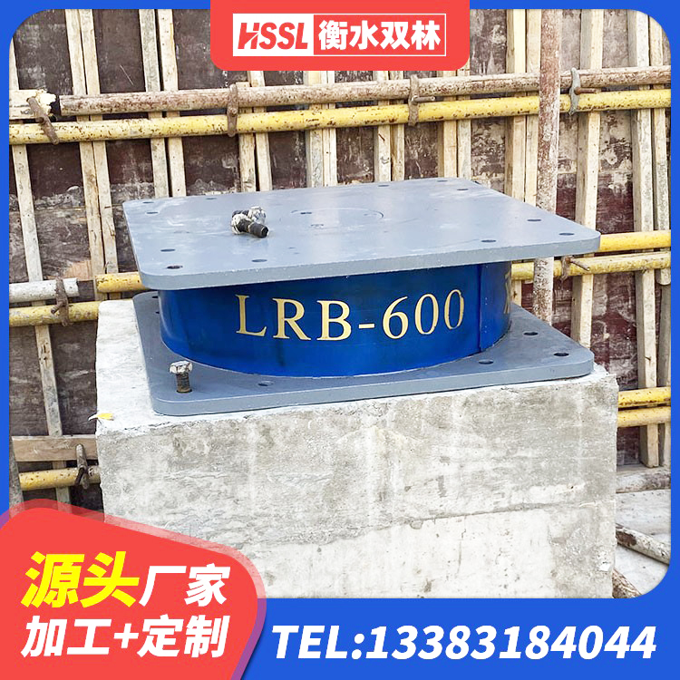铜梁区抗震支座LNR800 铜梁区铅芯隔震支座LRB700-Ⅱ源头工厂 铜梁区建筑橡胶抗震支座工厂源头工厂 铜梁区高层橡胶隔震支座价格 - 第5张