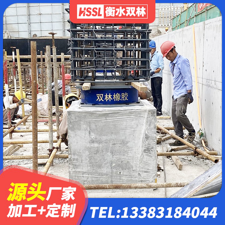 铜梁区LRB1300铅芯橡胶隔震支座厂家电话 铜梁区铅芯减橡胶隔震支座多少钱 铜梁区建筑普通橡胶隔震支座 铜梁区隔震支座LRB700什么价格 - 第5张