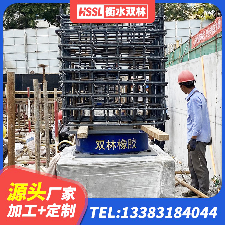 铜梁区抗震支座LNR800 铜梁区铅芯隔震支座LRB700-Ⅱ源头工厂 铜梁区建筑橡胶抗震支座工厂源头工厂 铜梁区高层橡胶隔震支座价格 - 第4张