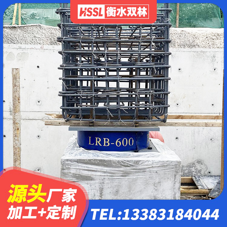 铜梁区LNR橡胶隔震支座D800 铜梁区减隔震支座厂家 铜梁区LRB隔震支座800生产厂家 铜梁区基础隔震支座生产厂家 - 第1张