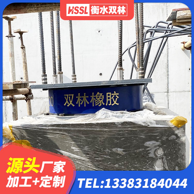 铜梁区LNR隔震支座700(II型)源头工厂 铜梁区隔振橡胶支座生产厂家 铜梁区LRB800铅芯支座多少钱 铜梁区LNR水平力分散型支座多少钱 - 第5张
