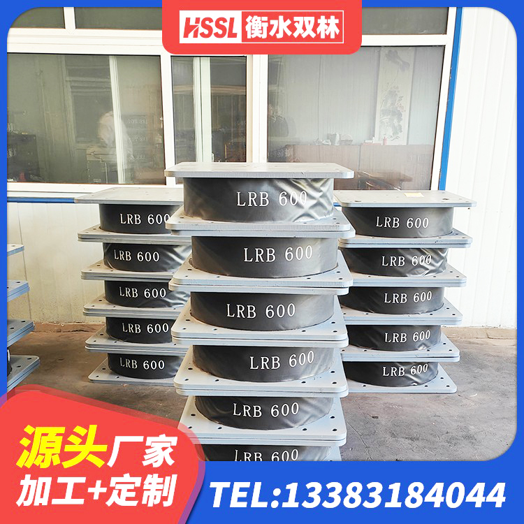 铜梁区LRB1300铅芯橡胶隔震支座厂家电话 铜梁区铅芯减橡胶隔震支座多少钱 铜梁区建筑普通橡胶隔震支座 铜梁区隔震支座LRB700什么价格 - 第2张