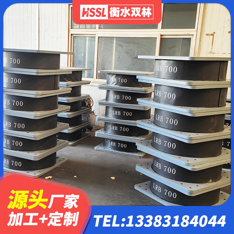 铜梁区抗震支座LNR800 铜梁区铅芯隔震支座LRB700-Ⅱ源头工厂 铜梁区建筑橡胶抗震支座工厂源头工厂 铜梁区高层橡胶隔震支座价格 - 第6张