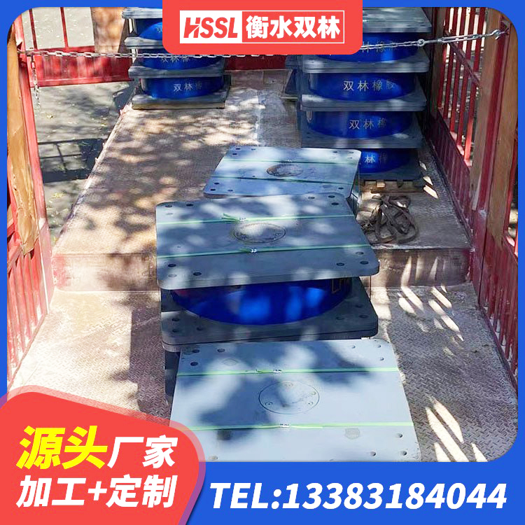 铜梁区房建隔震支座 铜梁区LNR600天然橡胶支座什么价格 铜梁区建筑减橡胶隔震支座厂商生产厂家 铜梁区LNR隔震支座D420 - 第5张