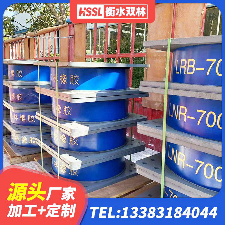 铜梁区橡胶隔震支座LRB800价格 铜梁区建筑大型减震支座源头工厂 铜梁区LNR1000橡胶隔震支座 铜梁区支座LNR - 第10张