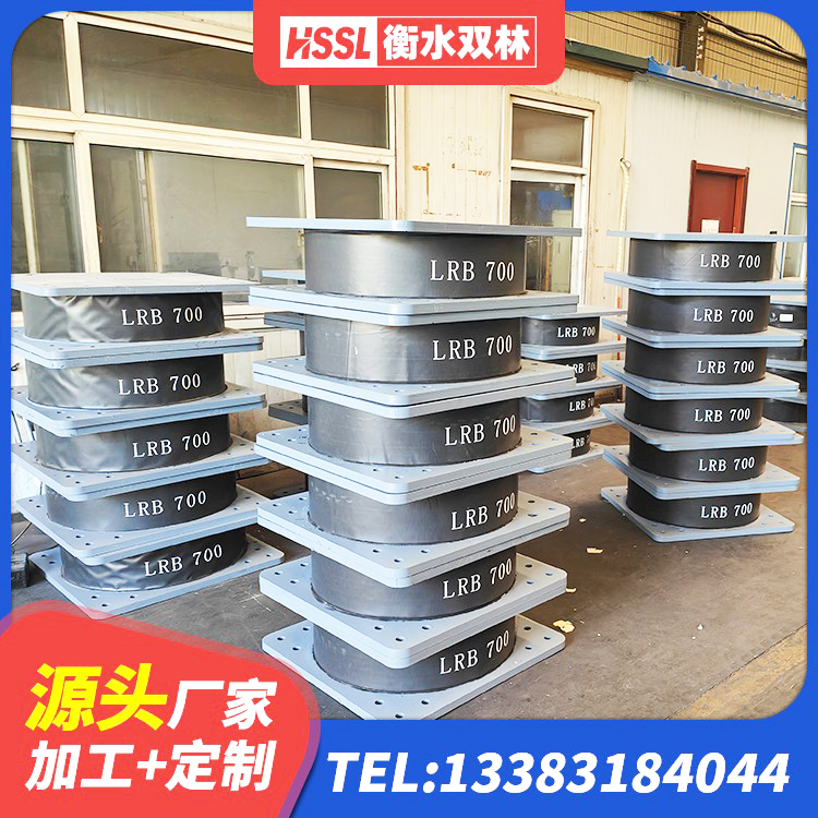 铜梁区隔震高阻尼橡胶支座生产厂家 铜梁区LNR隔震支座生产厂家 铜梁区LRB900支座源头工厂 铜梁区橡胶隔震支座D400厂家 - 第4张