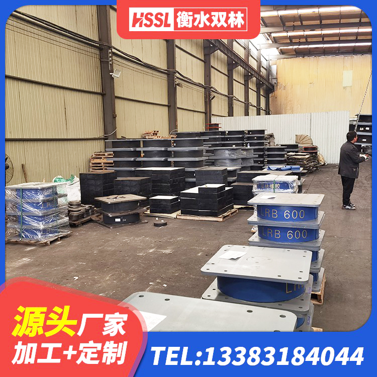 铜梁区建筑减震隔震支座厂商厂家 铜梁区建筑铅芯橡胶减隔震支座厂家 铜梁区隔震支座LRB厂家 铜梁区成品橡胶隔震支座 - 第10张