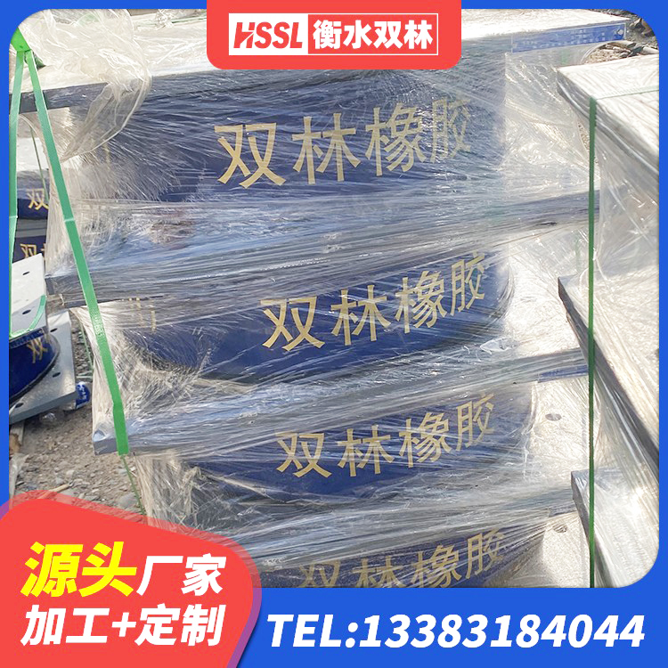 铜梁区高阻尼减震隔震支座 铜梁区LRB700铅芯隔震支座 铜梁区建筑小型隔震支座源头工厂 铜梁区建筑隔震支座制造商厂家 - 第8张